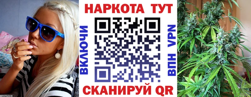 Виды наркотиков купить Переславль-Залесский Гашиш КОКАИН МЕФ АМФЕТАМИН Бошки Шишки