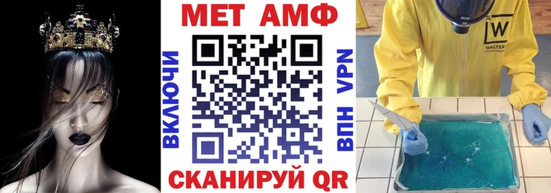 Амфетамин Premium  Переславль-Залесский 