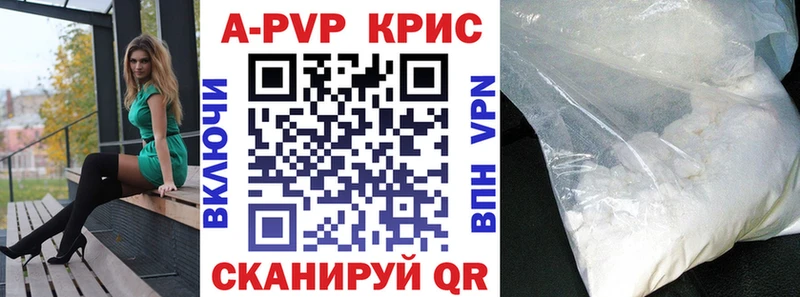 A-PVP СК КРИС  цены   Переславль-Залесский 