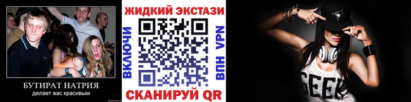mega ССЫЛКА Переславль-Залесский БУТИРАТ буратино