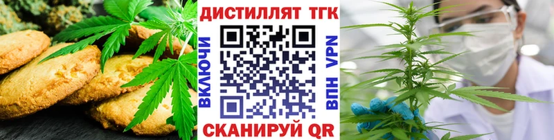 как найти закладки  Переславль-Залесский  Canna-Cookies марихуана 