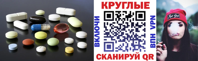 где купить наркотик  Переславль-Залесский  кракен онион  Экстази таблы 