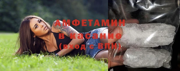 гашик Беломорск