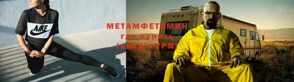 альфа пвп Балабаново