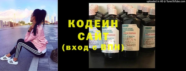 МДМА Белокуриха