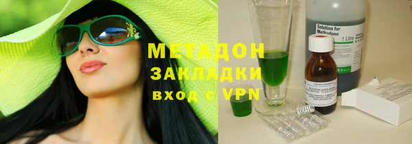 мяу мяу кристалл Балахна