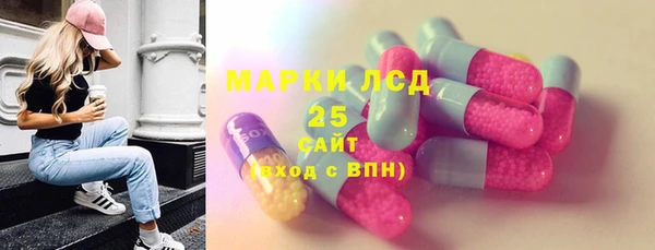 МДМА Белокуриха