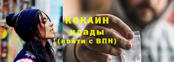 COCAINE Сафоново