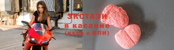 мяу мяу кристалл Балахна