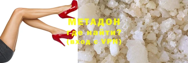 альфа пвп Балабаново
