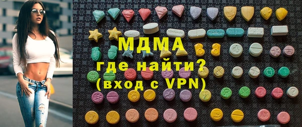 альфа пвп Балабаново