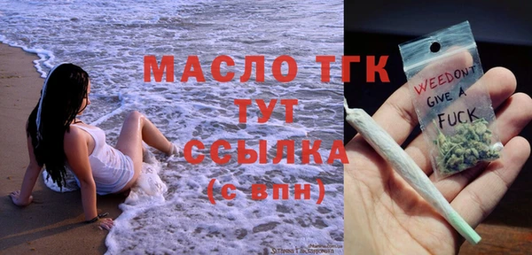 МДМА Белокуриха