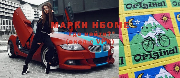 гашик Беломорск
