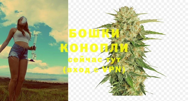 мяу мяу кристалл Балахна