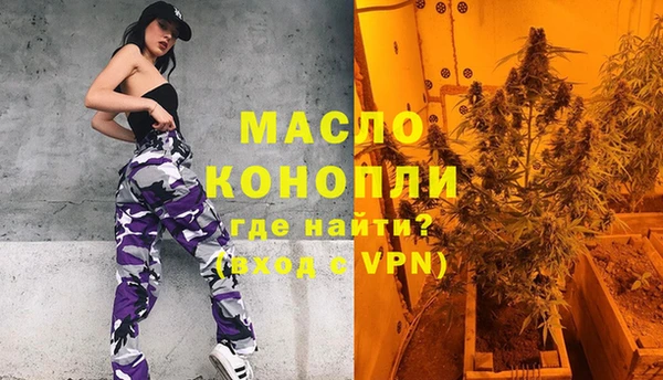 МДМА Белокуриха