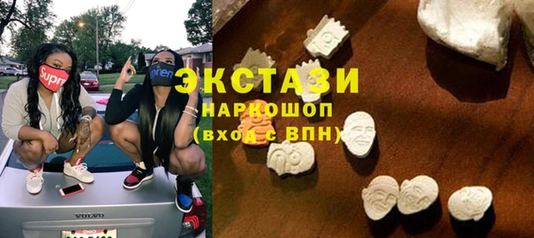 МДМА Белокуриха