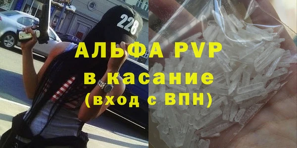 гашик Беломорск