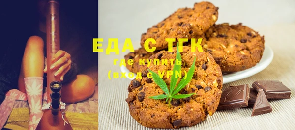 альфа пвп Саяногорск