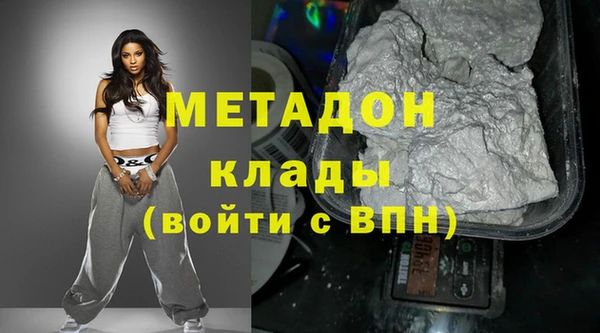 мдма Белоозёрский
