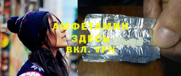 МДМА Белокуриха