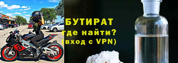 амфетамин Баксан