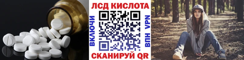 ЛСД экстази кислота  наркошоп  Переславль-Залесский 