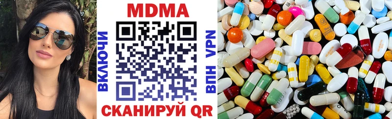МДМА молли  Переславль-Залесский 