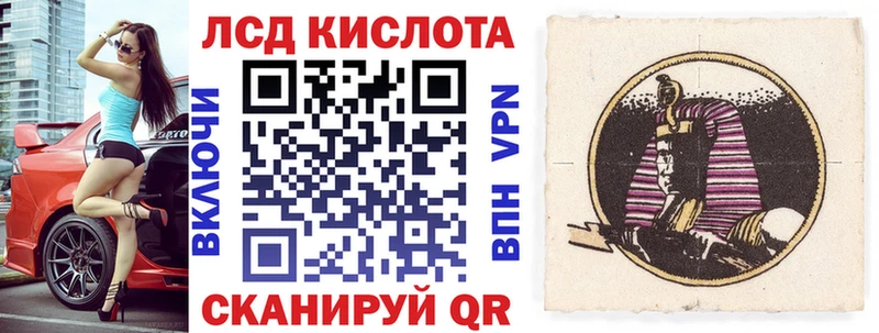 omg маркетплейс  наркота  Переславль-Залесский  Наркотические марки 1500мкг 