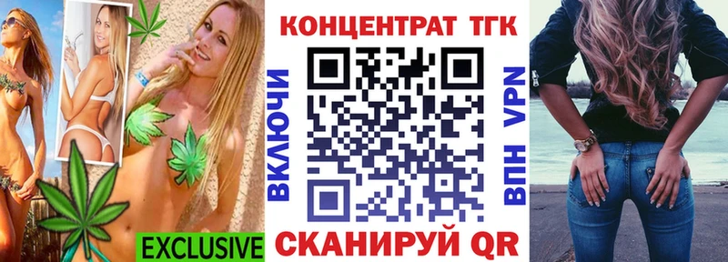 наркота  Переславль-Залесский  ТГК жижа 